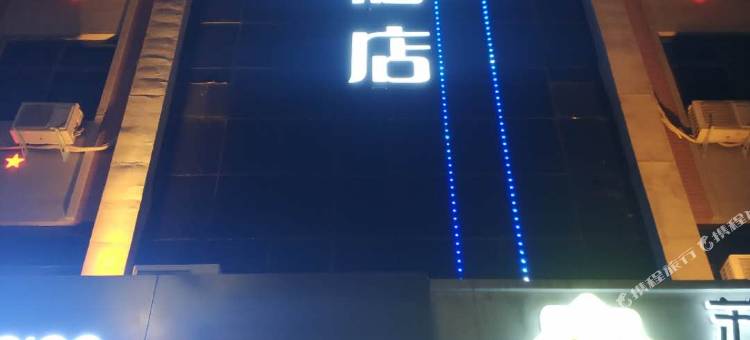 如家酒店·neo(开封兰考火车站店)图片
