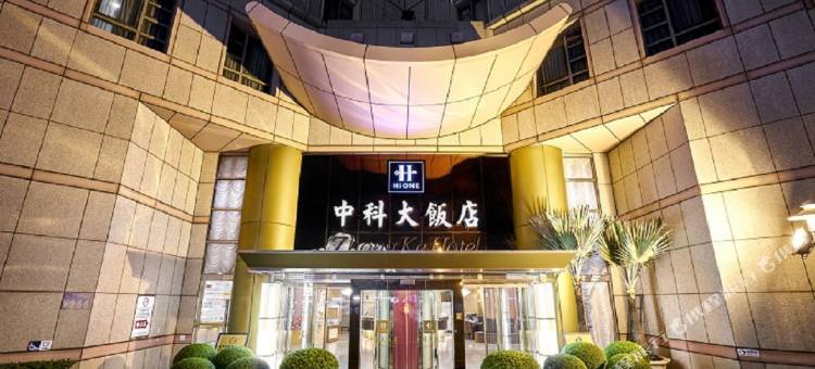 台中中科大饭店图片