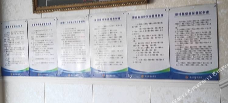 平湖友谊宾馆图片