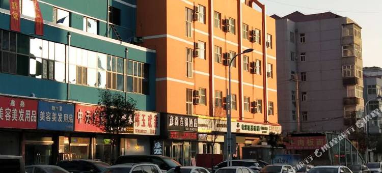 彦霖连锁酒店(邯郸火车站康德店)图片
