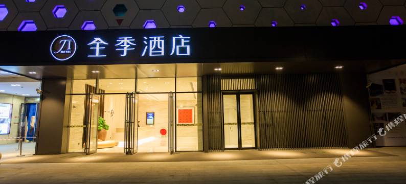 全季酒店(上海青浦吾悦广场淀山湖大道店)图片