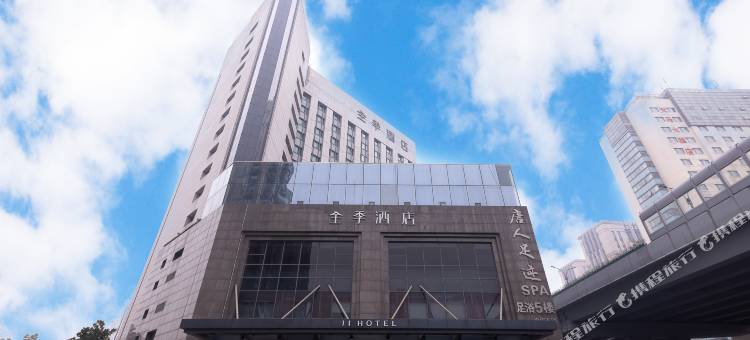 全季酒店(杭州火车东站秋涛北路店)图片