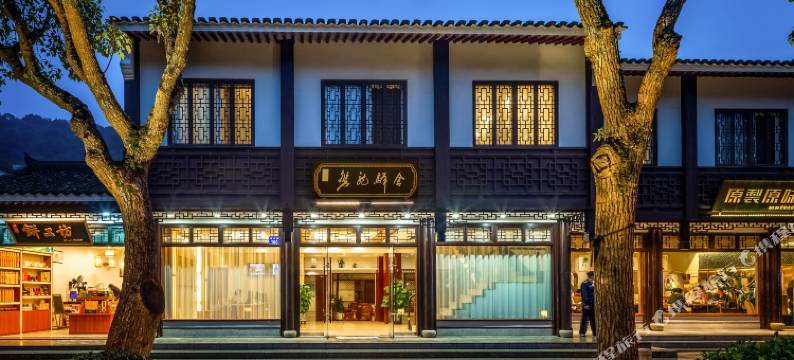 普陀山息耒磐龙驿舍图片