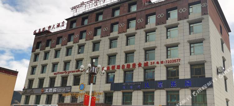 夏河佐盖隆重大酒店图片