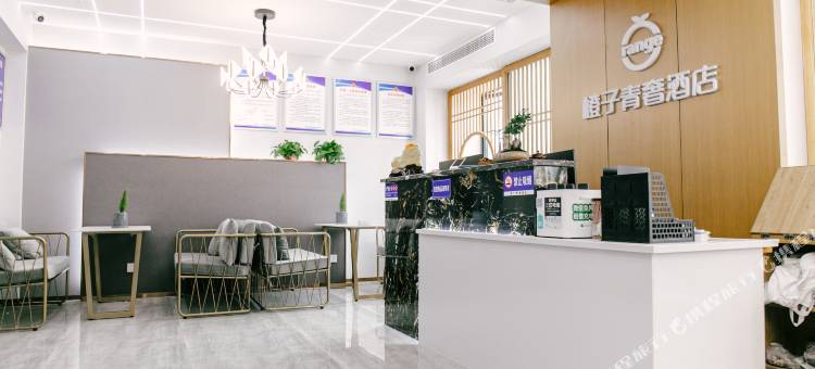 成都橙子青奢酒店(吾悦广场龙泉政务中心店)图片