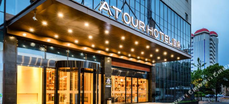 长沙五一广场晚报大道亚朵酒店图片