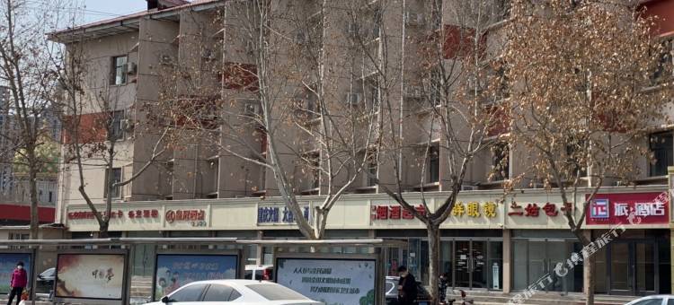 派酒店(石家庄火车站西广场店)图片