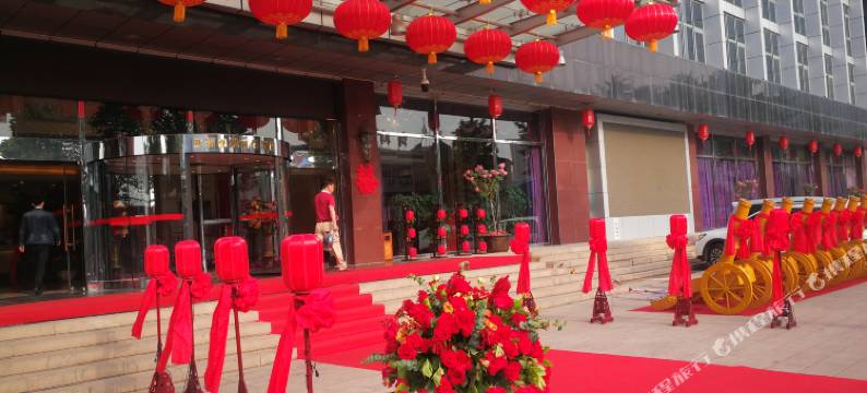 三河汇福国际商务酒店图片