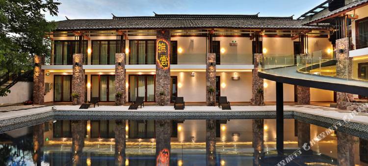 抚云·供氧湖景酒店(泸沽湖店)图片