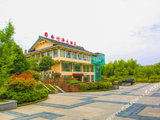 您的位置: 首页 酒店预订 长宁酒店 > 蜀南竹海大酒店