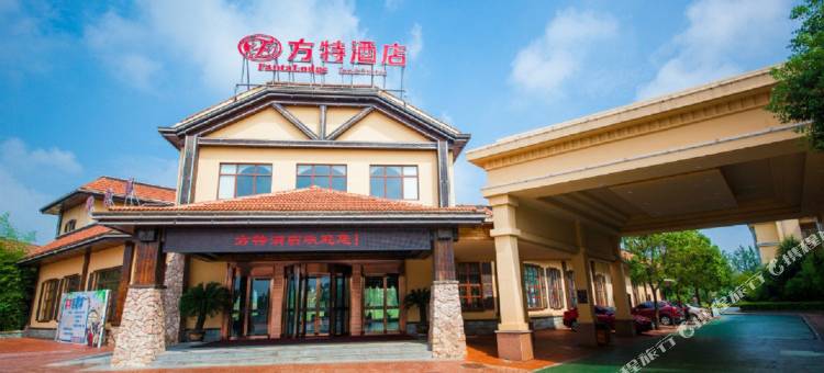 芜湖方特酒店图片