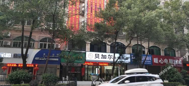永兴贝加尔主题酒店图片