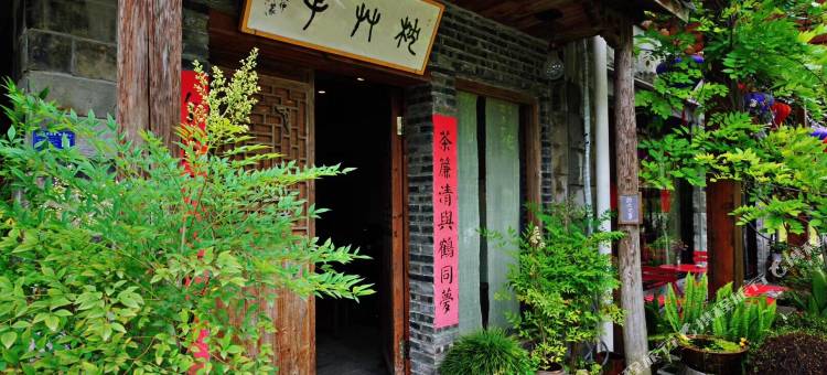 缙云笙品假日枕草子民宿图片