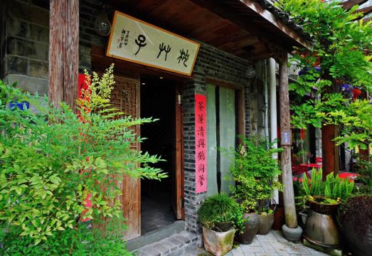 Zhencaozi Hostel Hotel Overview