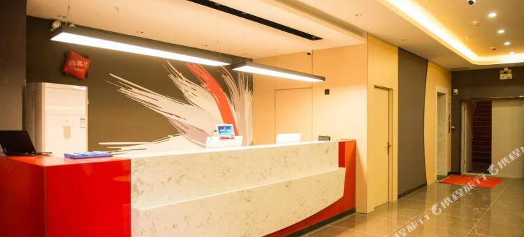 尚客优酒店(镇安岭南路店)图片