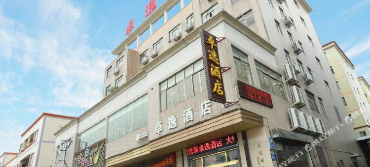江门卓逸酒店图片