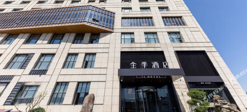 全季酒店(杭州转塘美院店)图片