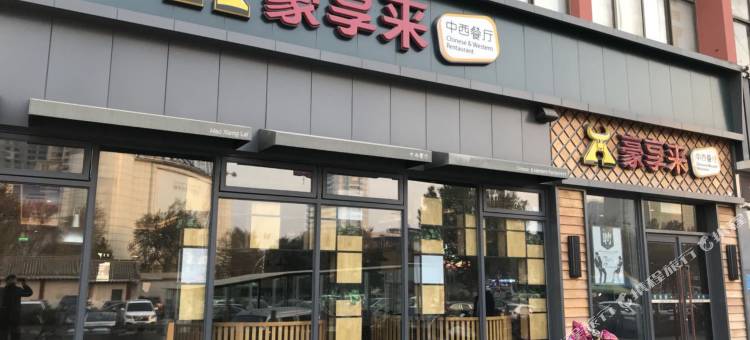 速8酒店(安阳市北大街七中店)图片