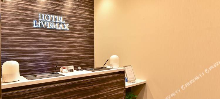利夫马克斯酒店-博多中洲店(HOTEL LiVEMAX Hakata Nakasu)图片