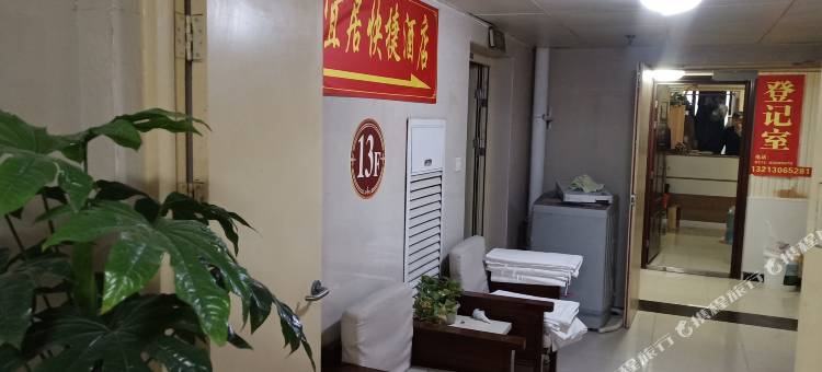 宜居快捷酒店(省人民医院肿瘤医院店)图片