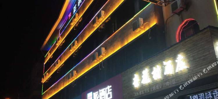 派酒店(洪洞莲花城店)图片