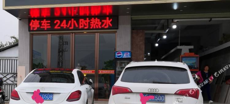 永福辰瑞宾馆图片