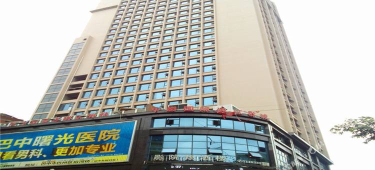 通江城市之星酒店图片