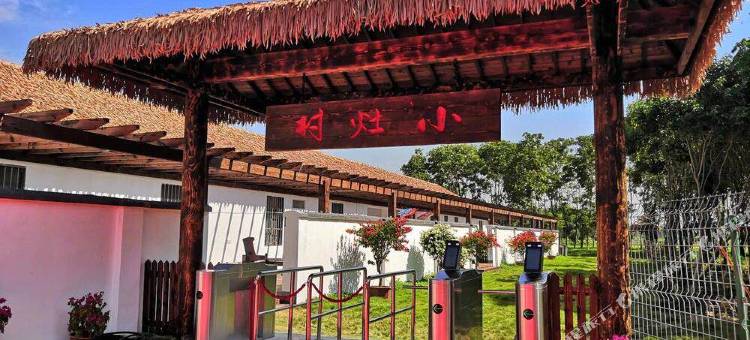 莫泰酒店(上海嘉定百联购物中心店)图片