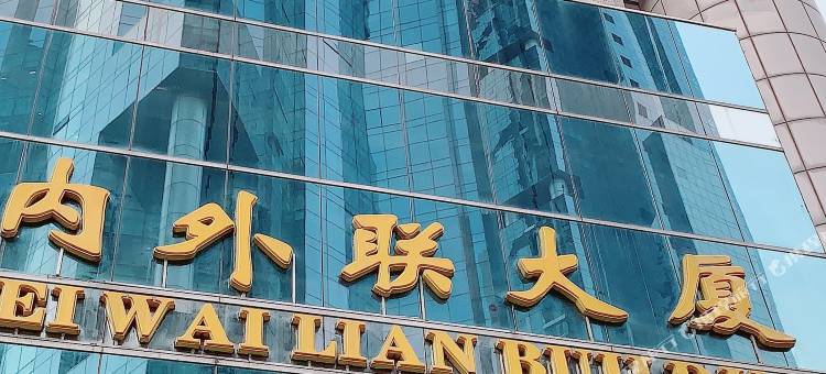 上海陆家嘴八佰伴亚朵酒店图片