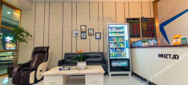 梦幻电竞主题酒店(绵阳市中心步行街店)图片