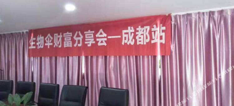 麗枫酒店(成都春熙路店)图片