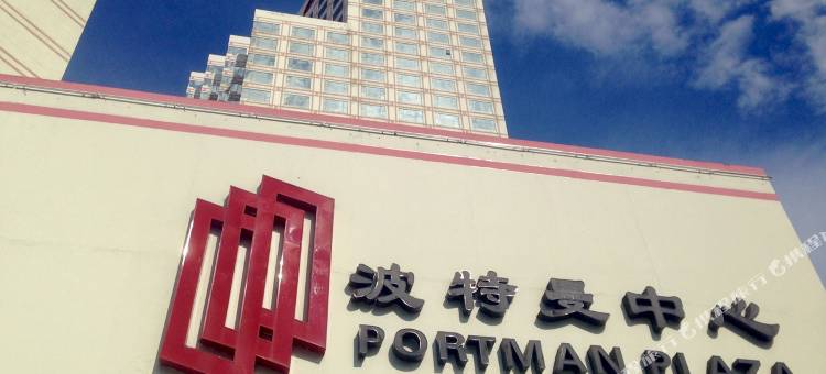 宁波东港波特曼大酒店图片