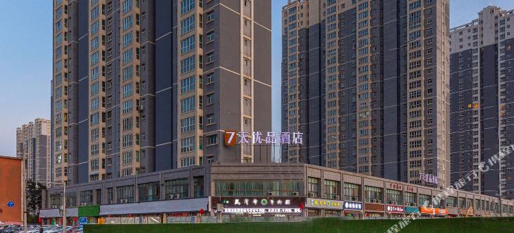 7天优品Premium酒店(兰州高铁西站店)图片