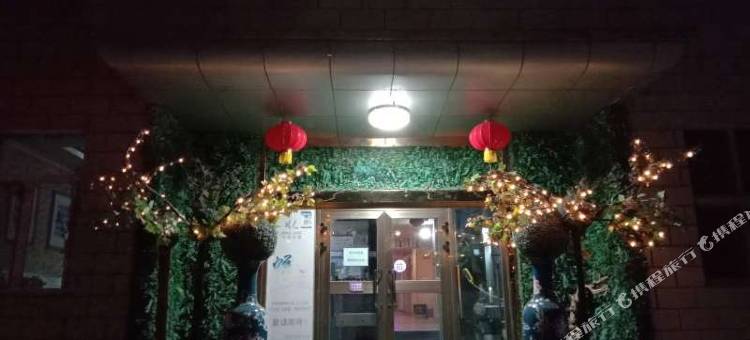 呼图壁兴隆宾馆图片