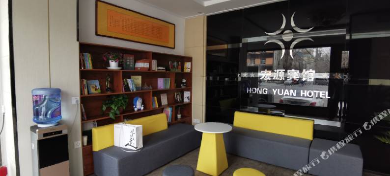 沈阳宏源宾馆图片