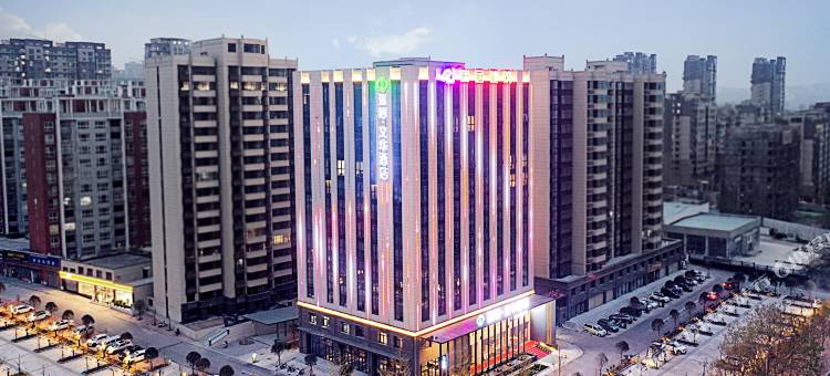 新密瑞居文华酒店图片