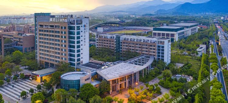 金华浙师大国际交流中心图片