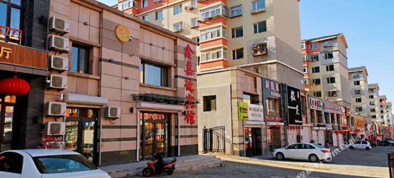 北票鑫嘉德宾馆图片