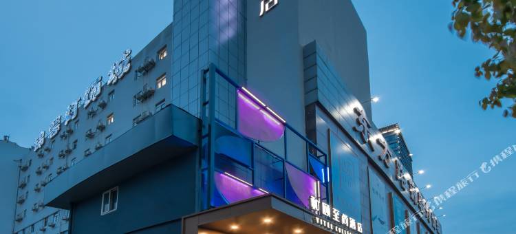 和颐至尚酒店(上海陆家嘴浦电路地铁站店)图片