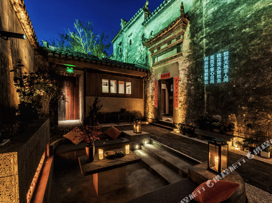 西递归墟里·茶·民宿