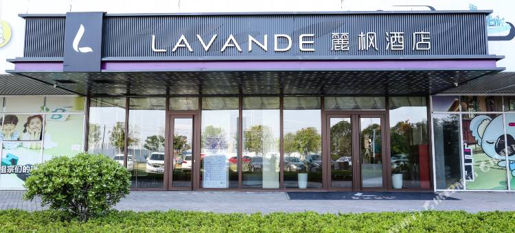 麗枫酒店(南昌西站国体中心地铁站店)图片