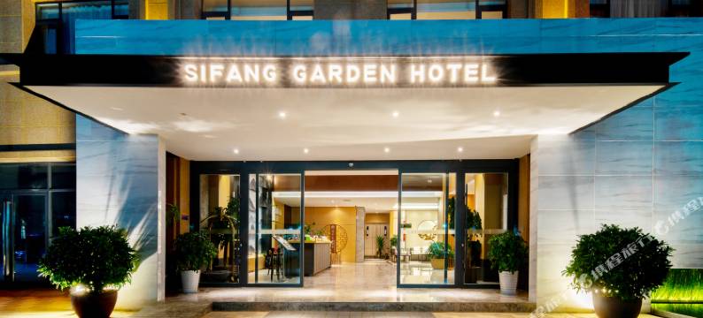 昆明司方花园酒店(新亚洲体育城新螺蛳湾店)图片