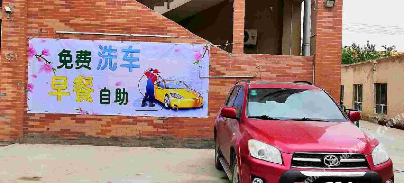 库车万福商务宾馆图片