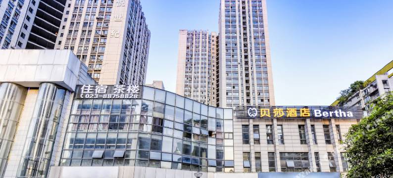 重庆贝莎酒店图片