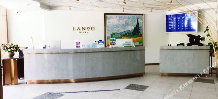 兰欧酒店(兰陵农业公园店)图片