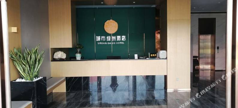城市绿洲酒店(淮南理工大学店)图片