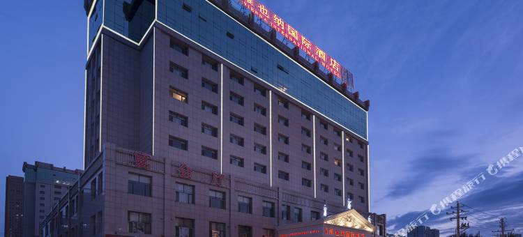 维也纳国际酒店(通辽科尔沁店)图片