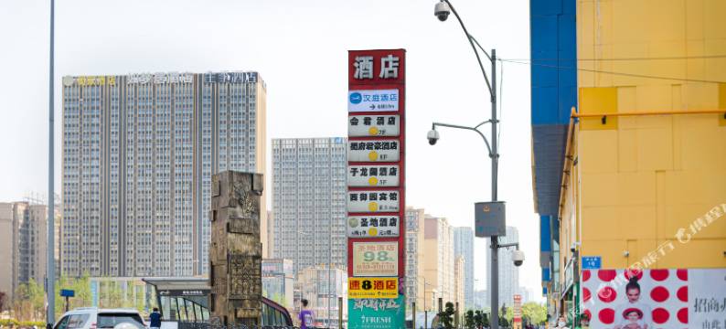 会君商务酒店(成都昭觉寺南路地铁站店)图片