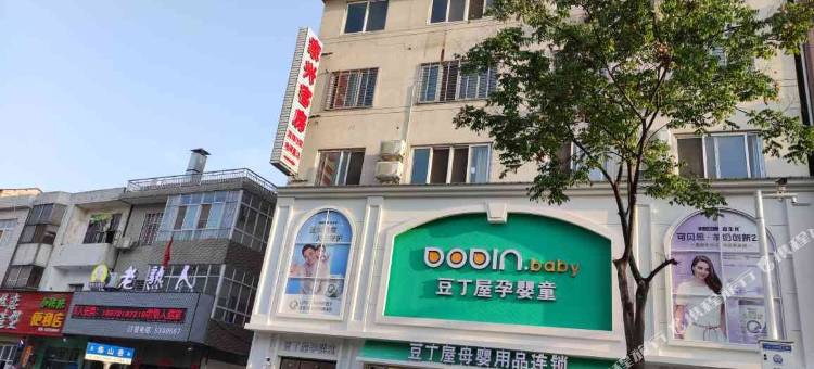 天门家兴客房图片