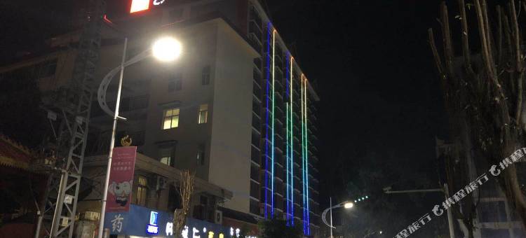 云上四季连锁酒店(景洪曼听公园店)图片